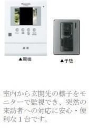 エトワールの物件内観写真